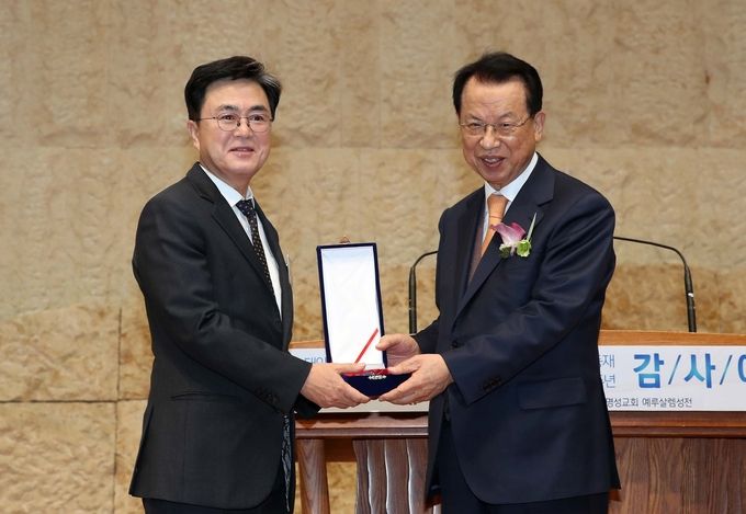 유네스코_인증패_수여