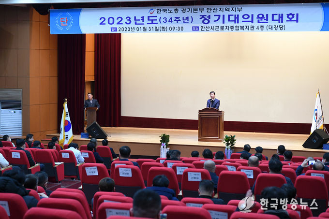 노사화합 강조한 이민근 안산시장… “노동자 정책 적극 추진”