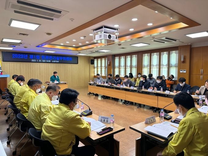 경산시, 제20회 정월대보름 달집태우기행사 안전관리실무위원회 개최