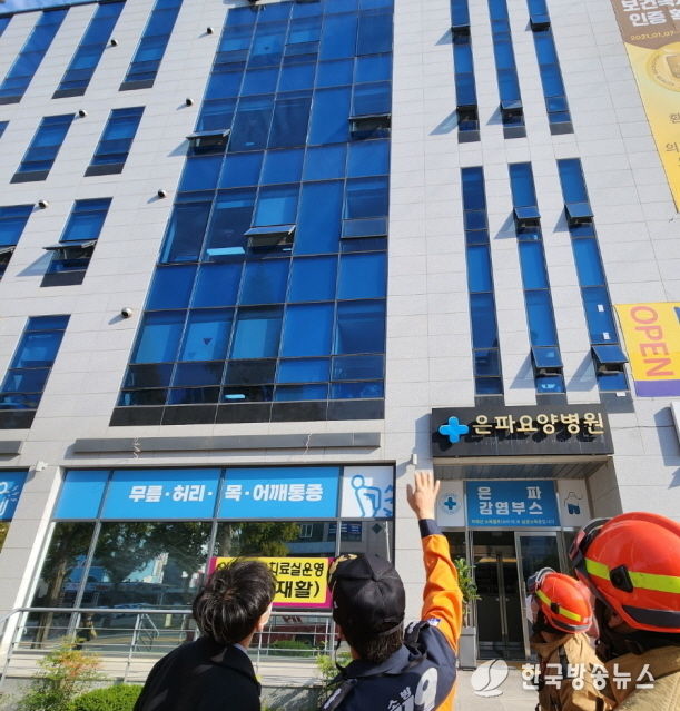 군산소방서, 노인관련시설 화재안전대책 추진