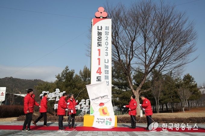 사랑의온도탑