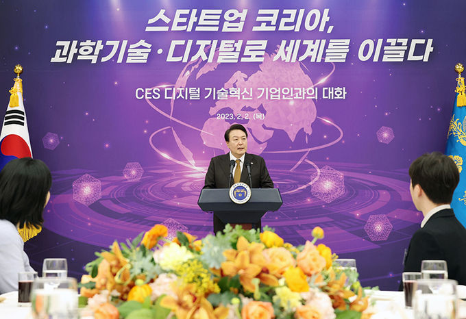 윤석열 대통령이 2일 서울 용산 대통령실 청사에서 열린 국제전자제품박람회(CES) 디지털 기술혁신 기업인과의 오찬 간담회에서 인사말을 하고 있다.