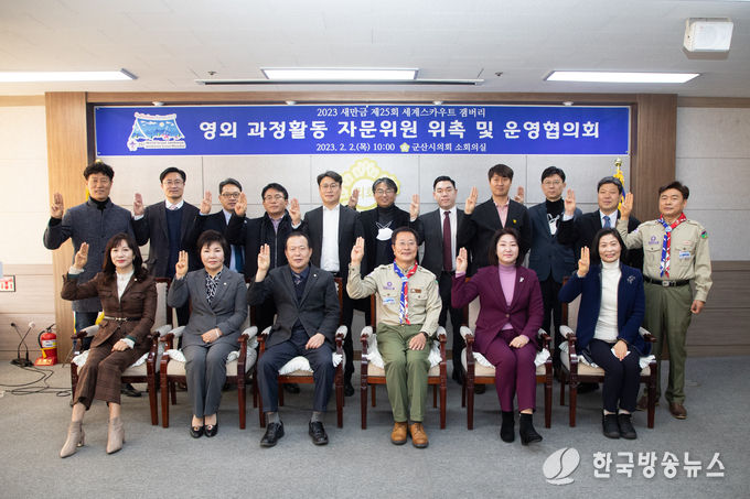 2월2일위촉식 단체사진