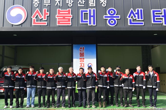 봄철 산불방지대책본부 현판식