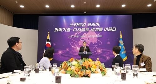 윤석열 대통령이 2일 서울 용산 대통령실 청사에서 열린 국제전자제품박람회(CES) 디지털 기술혁신 기업인과의 오찬 간담회에서 인사말을 하고 있다