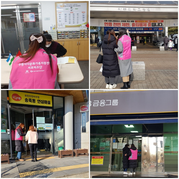 다문화가족 서포터즈 활동 사진