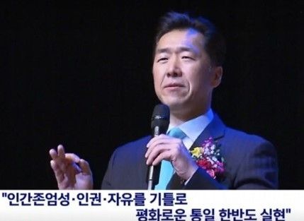 문현진박사 (글로벌피스재단 및 통일을실천하는사람들 창설자)