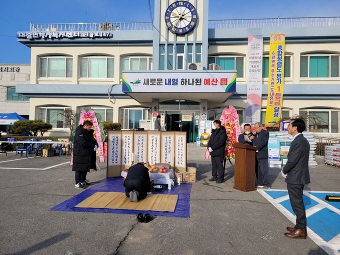 대술면 윷놀이 행사
