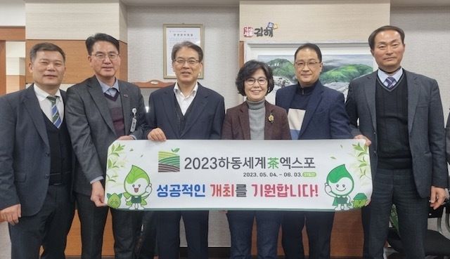 김해시방문