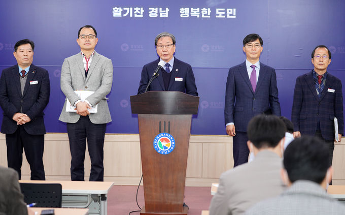 브리핑사진