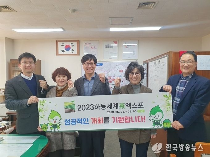 밀양시방문유치활동