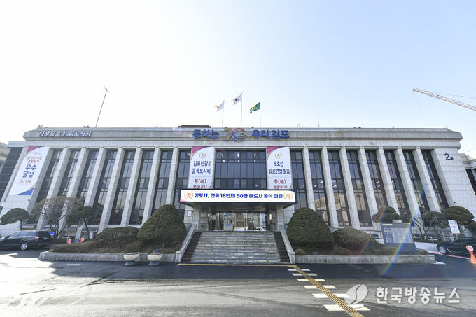 시청사 전경(50만대도시 공식진입- 와이드)