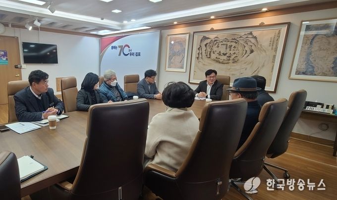 김포시장 주민자치협의회 임원진과 차담회