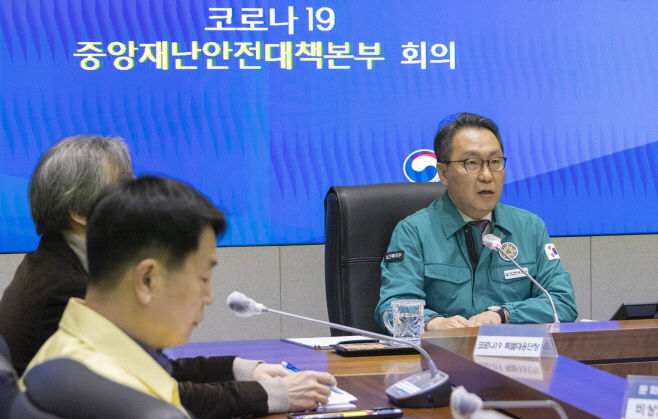 박민수 보건복지부 2차관이 중대본 회의를 주재하는 모습. (사진=보건복지부)