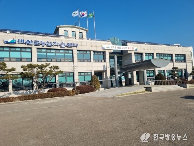 농업기술센터 전경