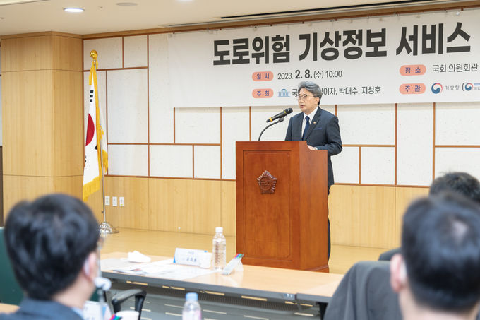 모두발언 하는 유희동 기상청장