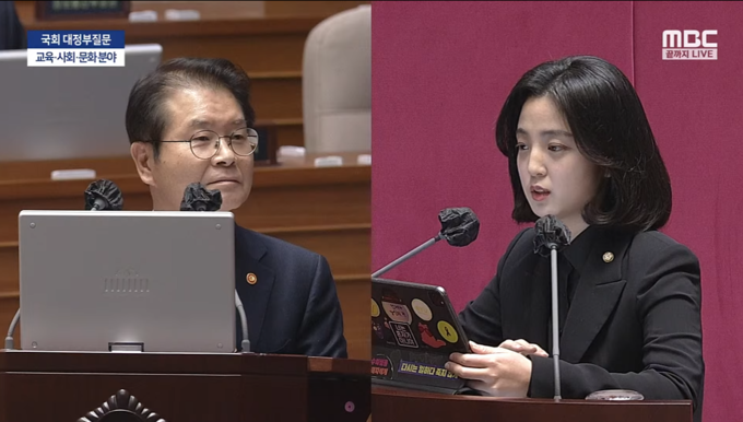 이정식 고용노동부 장관-류호정 의원