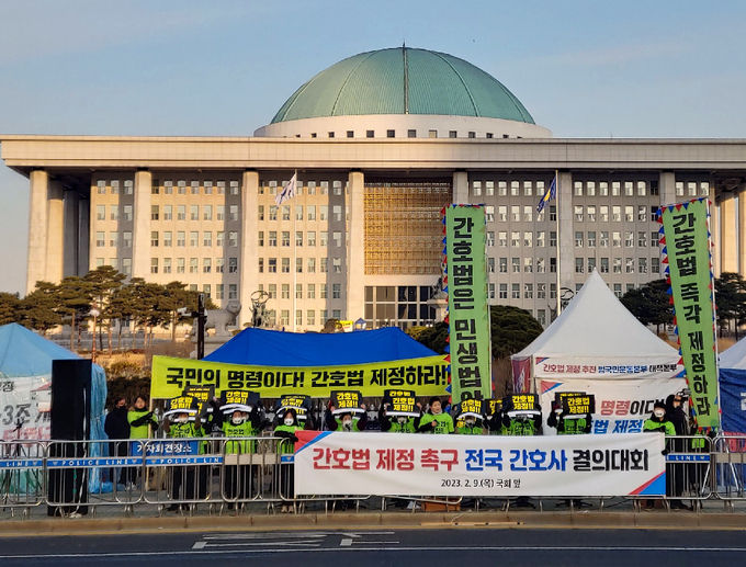 “간호법 제정은 국민의 명령”…국회 앞 2천명 결집 한 목소리