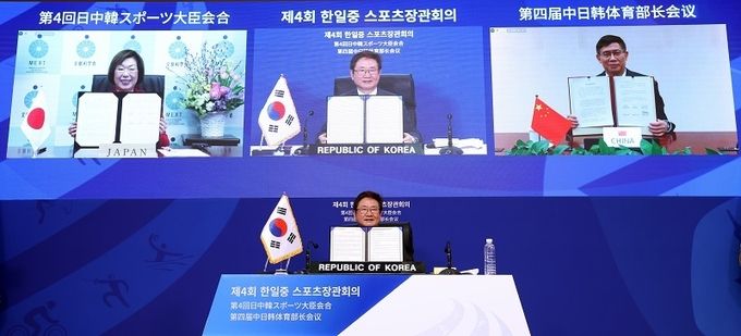 韓国、日本、中国がソウルで共同宣言を発表…スポーツ交流と協力を強化