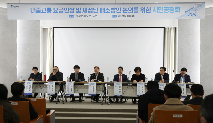 공청회 행사 사진