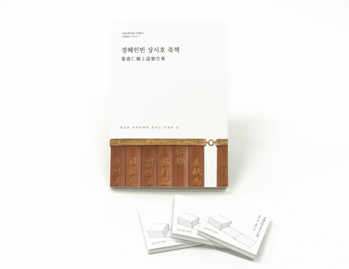 도서 및 미니북 사진