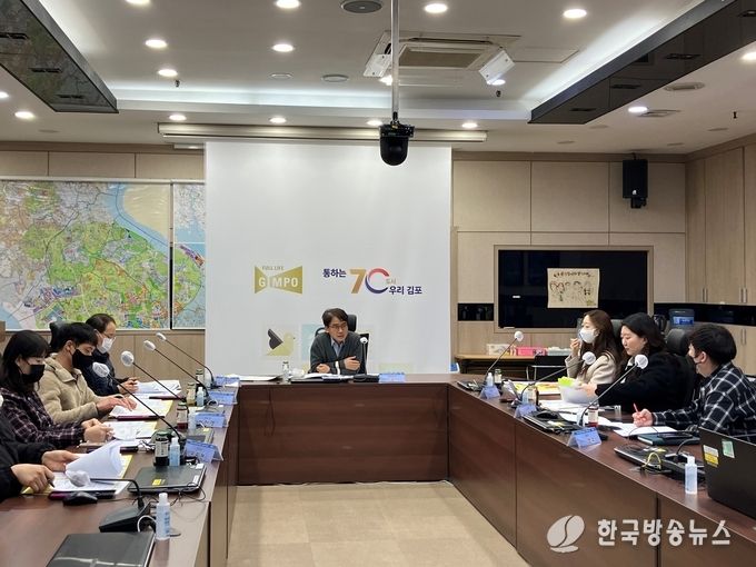 김포시 어린이 안전 길라잡이 관련부서 담당자 회의 모습