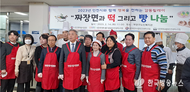 행복을 전하는 감동 릴레이