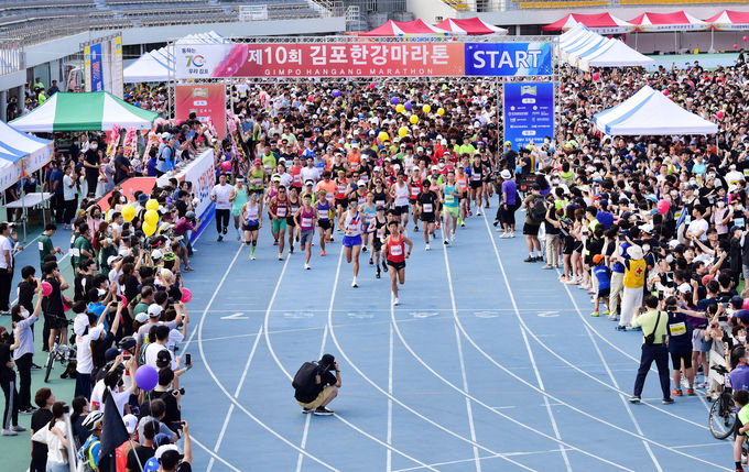 50만 대도시 지정 기념 김포한강마라톤대회개최