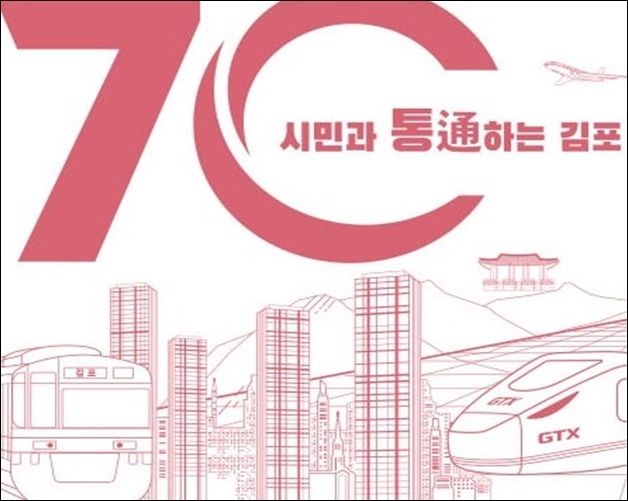 시정설명회 포스터