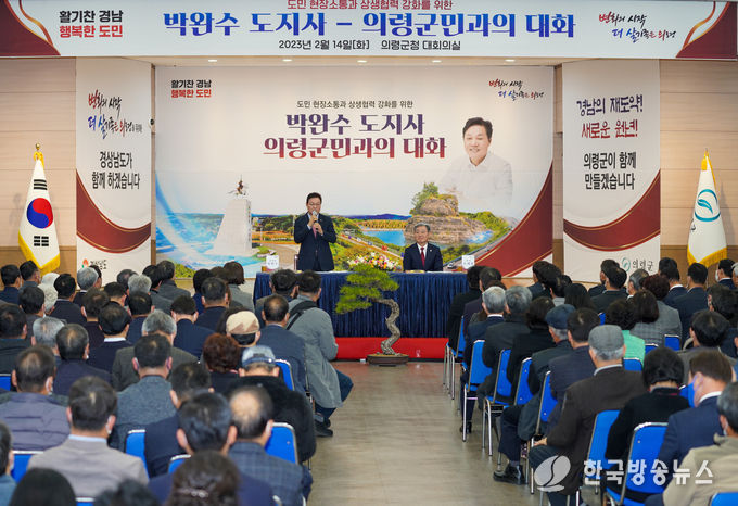 의령군방문