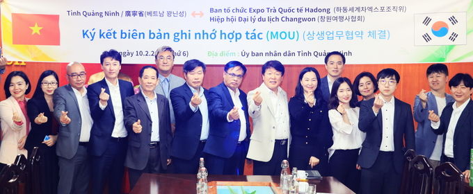 베트남꽝닌성관광국엑스포설명회