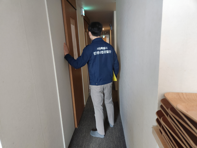 단속현장