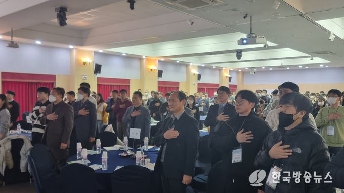 2023년 산사태 방지분야 시책교육 및 사방사업 담당자 연수회