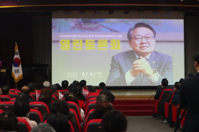 토론회 사진
