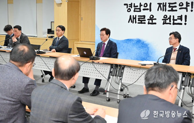 실국본부장회의