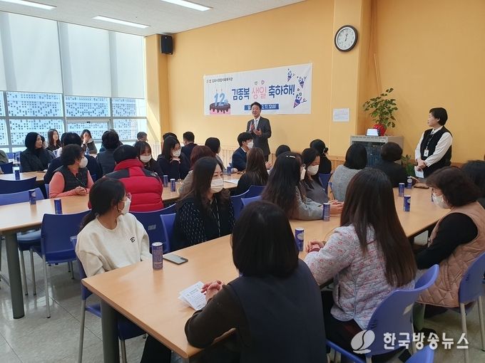 김포시종합사회복지관 개관12주년 기념행사