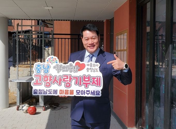 배우_정흥채_고향사랑기부제_응원_
