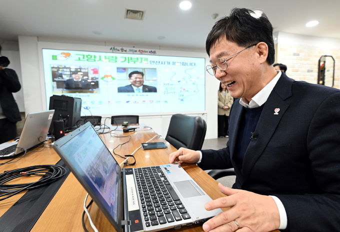 이민근 시장이 지난 21일 태백시에 고향사랑기부금 전달 후 이상호 태백시장과 영상통화를 하고 있다.