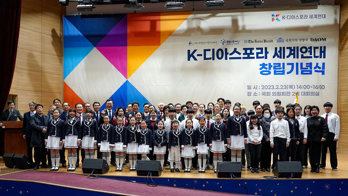 K-디아스포라 브로셔