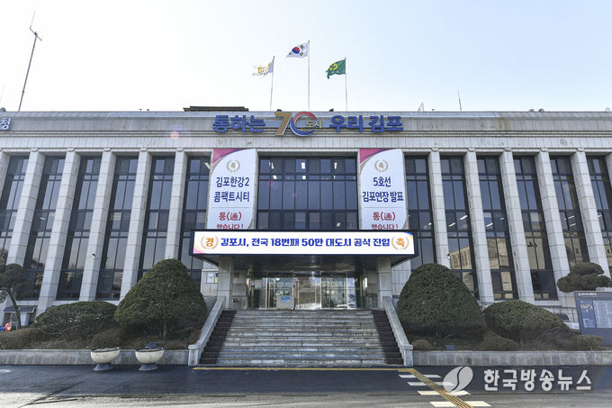 시청사 전경(50만대도시 공식진입)