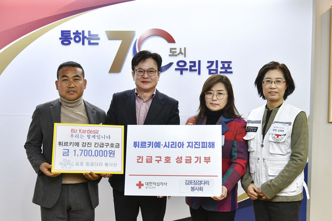 튀르키예 성금기탁식(징검다리봉사단)