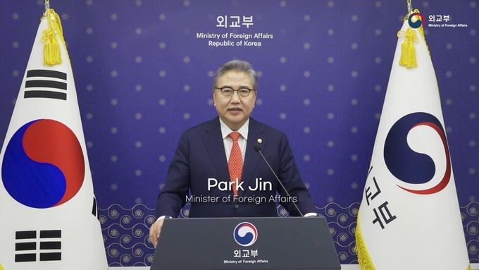 박진 외교부 장관 기조연설 
