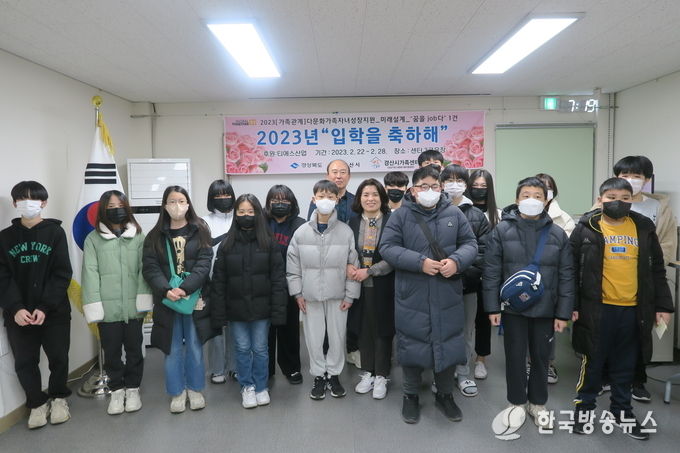 티에스 산업, 다문화 초중고 자녀 입학선물 전달