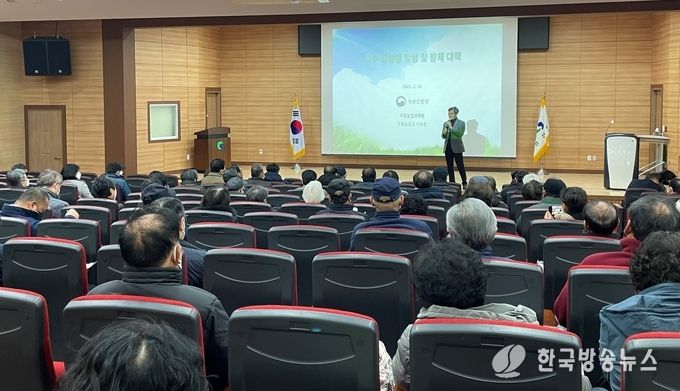 경산시, 화상병 예방 교육 실시