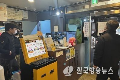 새학기 어린이·청소년 이용시설 사전안전점검 당부