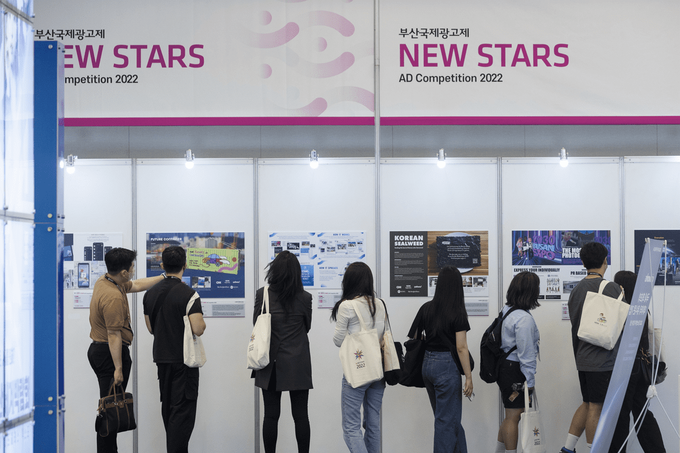 2022 부산국제광고제 전시