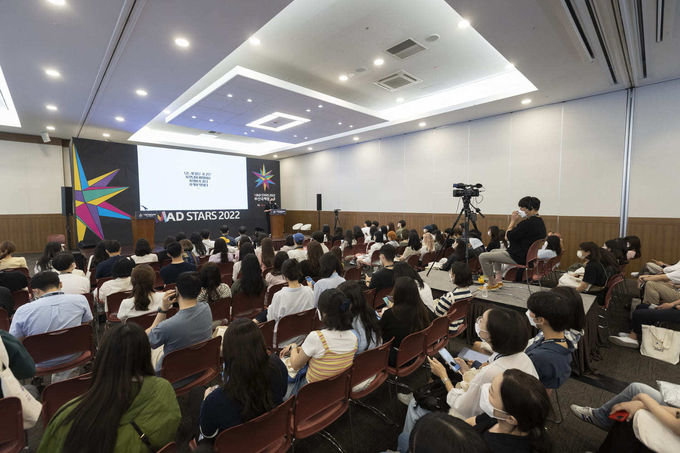 2022 부산국제광고제 오픈 콘퍼런스