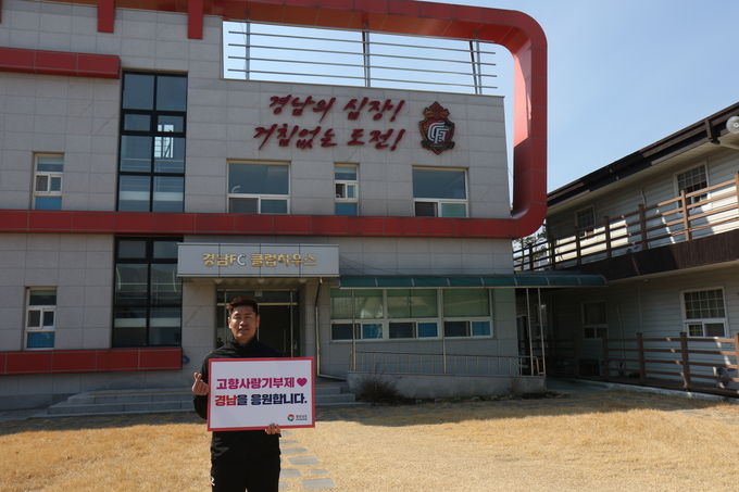 설기현감독