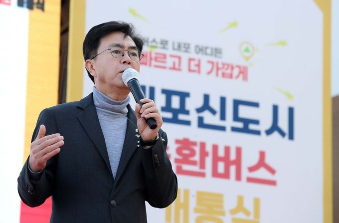 내포_순환_버스_개통식