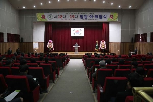 “농업 변화, 모두의 미래가 달린 일”